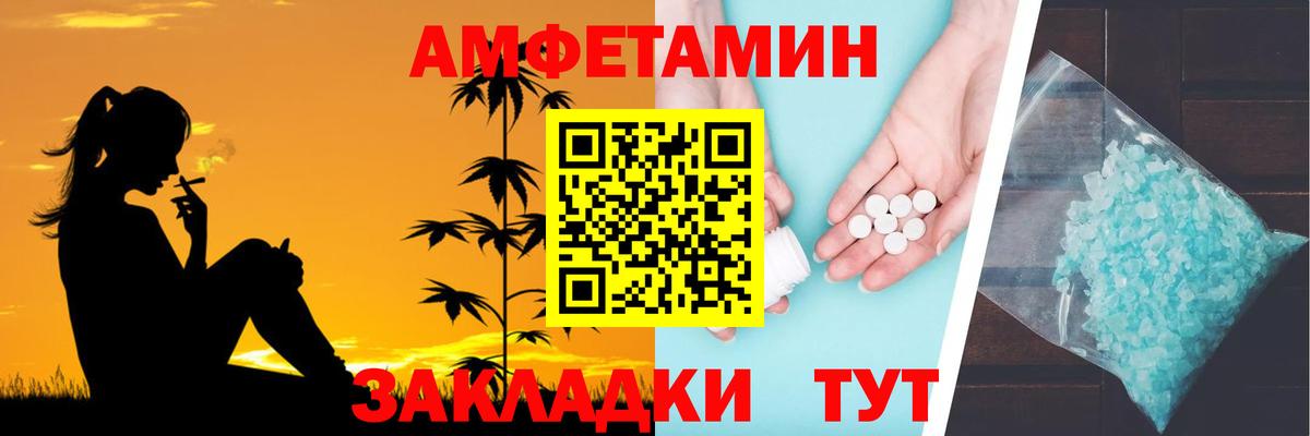 АМФЕТАМИН VHQ Красноуфимск