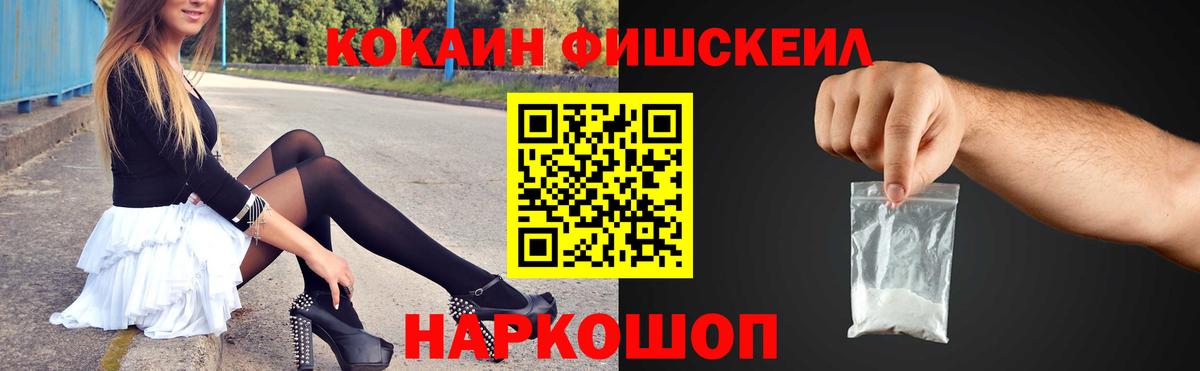 Cocaine VHQ Красноуфимск