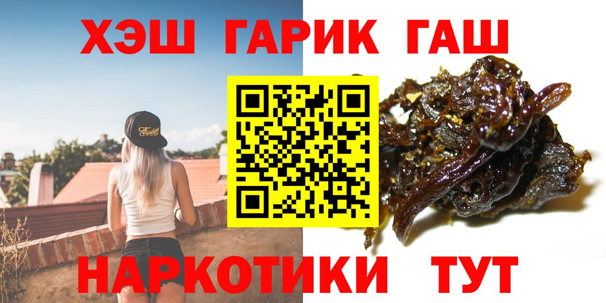 Меф  Вход с VPN  ГАШИШ  Гашиш  Марихуана  Красноуфимск  Меф МЯУ МЯУ   Cocaine 