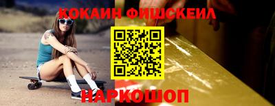 гашик Кинель