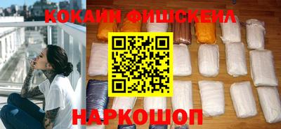 гашик Кинель