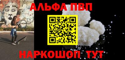 гашик Кинель
