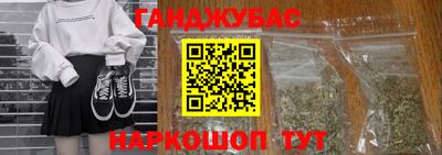 гашиш Кингисепп