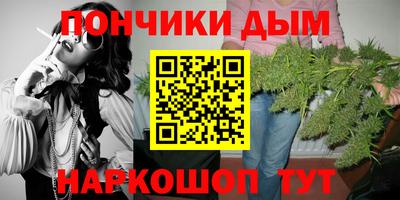 гашиш Кингисепп