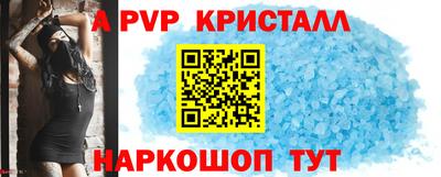 гашик Кинель