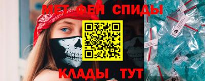 мет Кимры