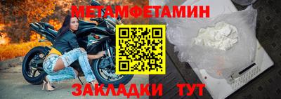гашик Кинель