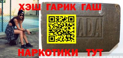 гашиш Кингисепп