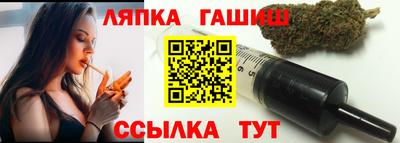 гашиш Кингисепп