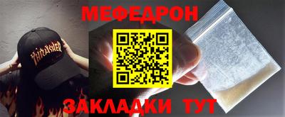мет Кимры
