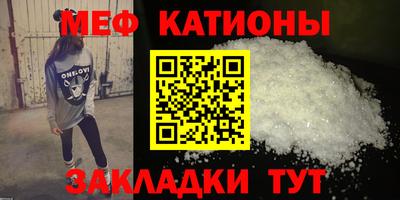 мет Кимры