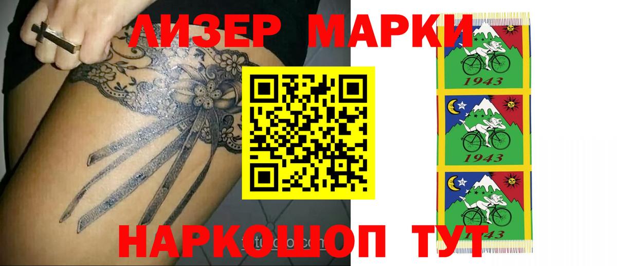 ЛСД экстази ecstasy Красноуфимск