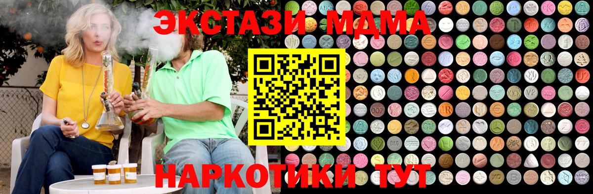  COCAIN Красноуфимск