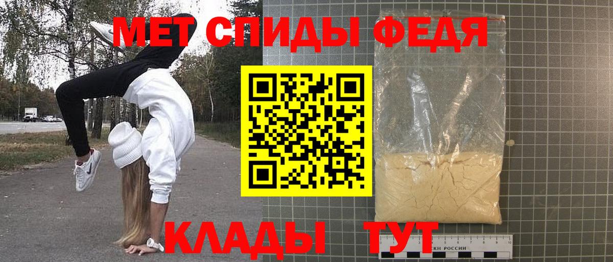 Метамфетамин Декстрометамфетамин 99.9% Красноуфимск