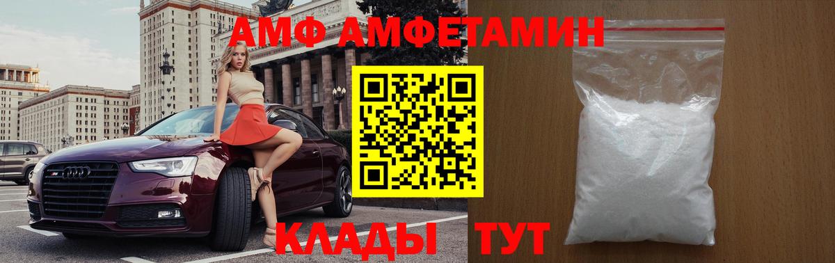 Красноуфимск  Первитин Methamphetamine  Вход с VPN  Первитин Methamphetamine 