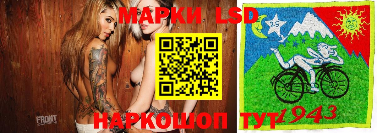 Красноуфимск  Марки 25I-NBOMe 1500мкг  Марки 25I-NBOMe 1500мкг  Вход с VPN 