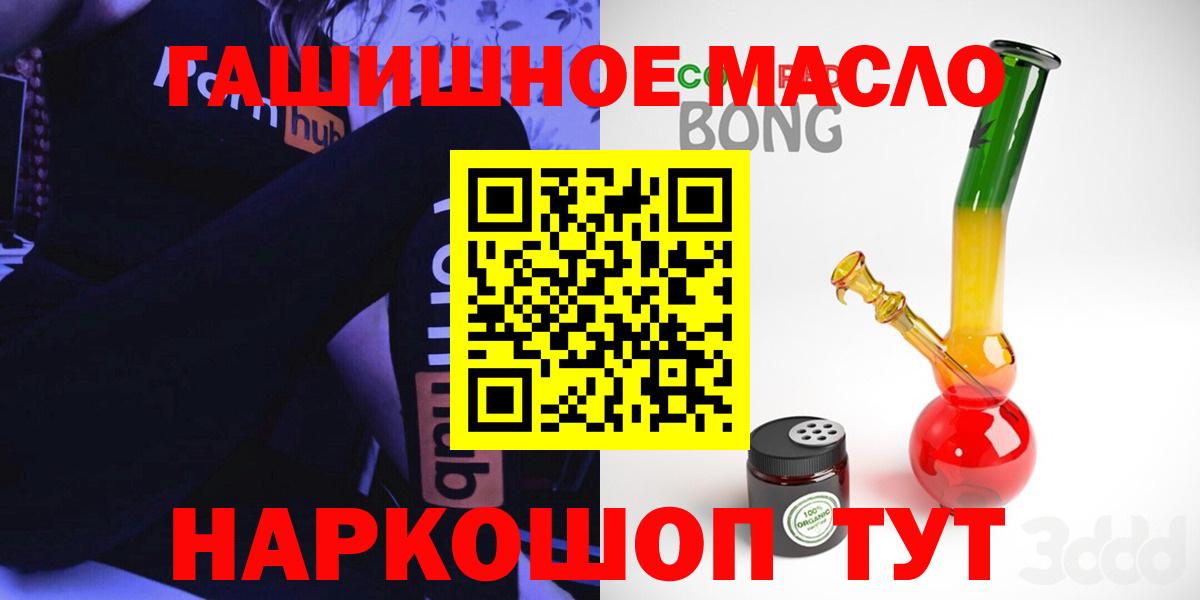 ТГК вейп Красноуфимск