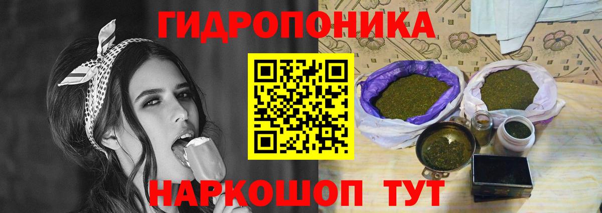 Каннабис SATIVA & INDICA Красноуфимск