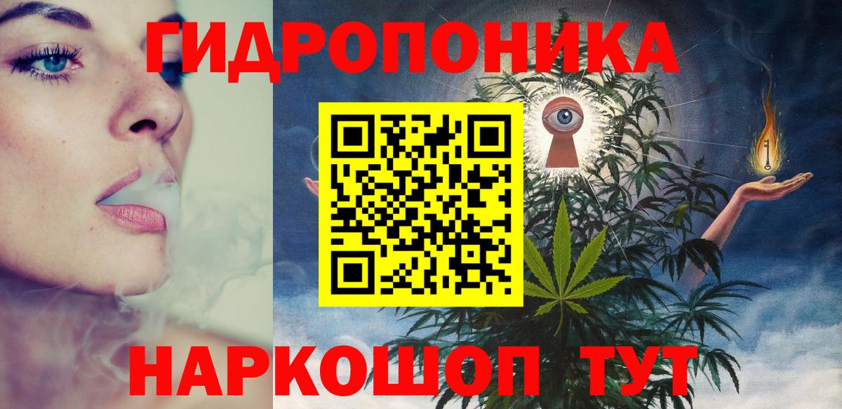 Бошки Шишки MAZAR  Вход с VPN  Каннабис семена  Марихуана сатива  Красноуфимск 